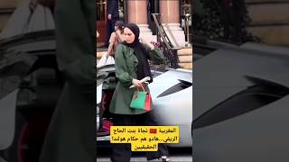 المغربية 🇲🇦 نجاة بنت الحاج الريفيواحدة من حكام هولندا الحقيقيينهولندا تحت السيطرة [upl. by Alilak546]