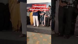 Tammareddy Bharadwaj speech [upl. by Dhumma802]