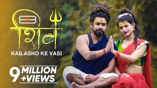 Bholenath Song  Shiv Kailasho Ke Vasi  Shankar Sankat Harna  New Song 2022  Shekhar Jaiswal [upl. by Sucirdor]