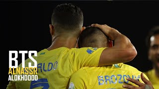 A win with Brozovic brace and Ronaldos Goal  BTS of AlOkhdoud game كواليس فوز النصر ضد الأخدود [upl. by Angeline]