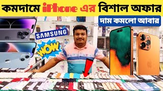 পানির দামে iPhone🔥used iPhone price in Bangladeshused phone price in Bangladeshused mobile price🔥 [upl. by Nylirehc]