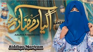 Aa Gaya Ramzan Hai  New Naat Sharif  Siddiqa Mariyam  Beautiful Voice Song  ramzan naat2024 [upl. by Melinde]