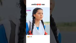 kaisahaiyehrishtaanjana shortvideo dangaltvsireal funny comedy dangaltv dangaltv2 ghkkpm [upl. by Mairym]