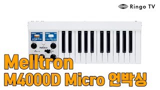 Ringo TV멜로트론 M4000D Micro 언박싱 [upl. by Roye]