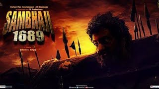 Sambhaji 1689 Movie official Trailer संभाजी १६८९ मूवी officail ट्रेलर Sambhaji1689 संभाजी१६८९ [upl. by Mccord324]