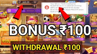 ₹100 BONUS🤑 New Rummy Earning App Today New Teen Patti Earning App ✓ Teen Patti Real Cash Game 2024 [upl. by Flowers202]