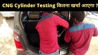 CNG CAR Hydro Test  CNG Plate renewal charges  CNG hydro testing cost in Hindi  THE Freaks [upl. by Ardelle]