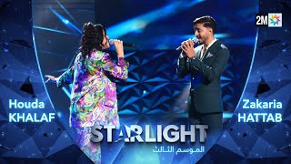 أداء زكرياء حطاب  هدى خلف Starlight Saison 3  Prime 6 [upl. by Catherina]