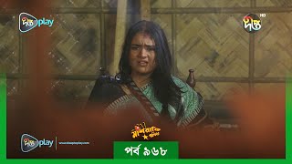 MashrafeJunior  মাশরাফি জুনিয়র  Mashrafe Junior  EP 968  Golam Farida Chonda  DeeptoTV [upl. by Atinod]