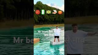 mr beast paisa ko nav bna diya trending viralshort cutreaction [upl. by Werby148]