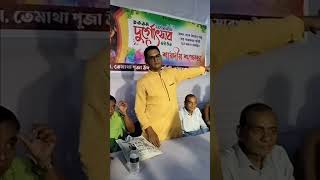 মেয়র হতে চাই  BNP leader  পৌরসভার মেয়র shortsvideo [upl. by Sheets]