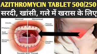 Azithromycin tablets  azithromycin 500 azithromycin 250 siede effect use full review in hindi [upl. by Mackoff]