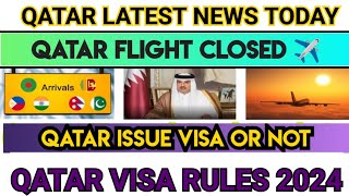 Doha Qatar flight Closed ✈️ Qatar Visa Kab khulega 🇶🇦 Qatar visa news today ✅ [upl. by Kire776]