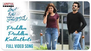 Peddha Peddha Kallathoti Full Video Song 4K  Hello Guru Prema Kosame Video Songs  Ram Pranitha [upl. by Golanka]