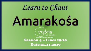 Session 04 21 Nov 2019 – Learn to chant Amarakosha Lines 1920 [upl. by Ursula]