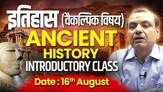 Ancient History Introduction Class I By Manikant Singh  History Optional [upl. by Royal]