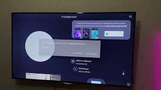 AWARD VPN ДЛЯ ANDROID TV BOX И ТЕЛЕФОНОВ [upl. by Riplex]