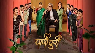 Panipuri Marathi Movie review  Makarand D Sayali S Hrishikesh J Bharat G [upl. by Serolod]