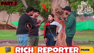 Rich Reporter Prank  Part 2   Prank In Pakistan  Humanitarians Mini [upl. by Jens]