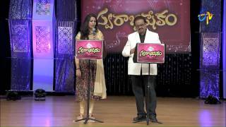 BAVA BANGARAM 4K FULL SONG  NEW FOLK SONG  LASYA SMILY  DIVYA MALIKA  MCNR STUDIO  songs [upl. by Brost48]