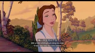 Beauty and the Beast quotBonjourquot Song Learn MandarinPinyinEnglish [upl. by Garda]