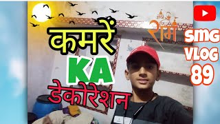 kamre ka dekoresan please subscribe chenal [upl. by Tasha]