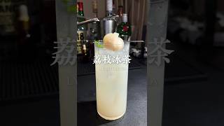 LYCHEE ICE TEA cocktail bar drink cocktailbar restaurant bartender cocktaillounge mocktail [upl. by Carbrey]