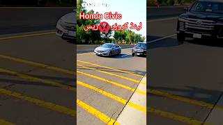 Honda civic vs land Cruiser race 🔥🔥🔥😡 shortsvideo [upl. by Enixam220]