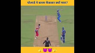 ipl pollard vs starc fight  ipl angry moments 😈🫣 ipl trending [upl. by Anal]