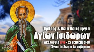 ΙΣΙΔΩΡΕΙΑ 2021  ΘΕΙΑ ΛΕΙΤΟΥΡΓΙΑ Live Άγιοι Ισίδωροι Λυκαβηττού  27 Σεπτεμβρίου Ζωντανά [upl. by Akeemat]