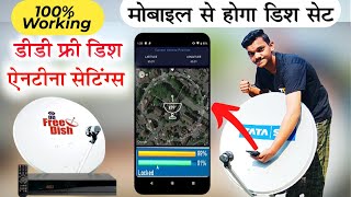 DD Sports 10 Add करो DD Free Dish  लाइव क्रिकेट मैच फ्री देखो  How to add DD Sports on Free Dish [upl. by Acirretal360]