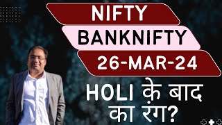 Nifty Prediction and Bank Nifty Analysis for Tuesday  26 March 24  Bank NIFTY Tomorrow [upl. by Okimat]