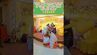 Nepali Viral Wedding  Nepali Funny Wedding  Sali Vena Comedy  Nepali Wedding [upl. by Solhcin]