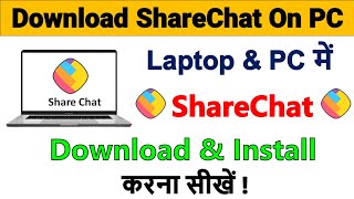 How to Install ShareChat in Laptop  Laptop Me ShareChat Kaise Download Kare  ShareChat On PC [upl. by Aylad]