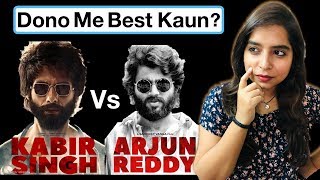 Kabir Singh Vs Arjun Reddy Comparison Discussion [upl. by Loren482]