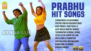 Prabhu Hit Songs  பிரபு ஹிட் பாடல்கள்  Ennavendru Solvathamma  Kaattukuyil  Vetri Vetri [upl. by Terrilyn]