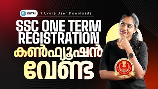 SSC One Term Registration  Know full Details  Detailed Information  Entri SSC RRB [upl. by Siekram]