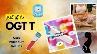 OGTT test tamil  glucose test pregnancy in tamil  Glucose Tolerance test [upl. by Rosalinda]