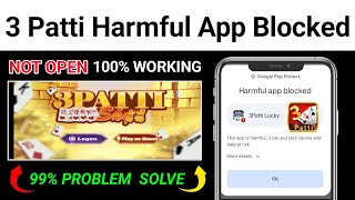 3patti harmful app blocked problem  harmful app not installed  harmful app blocked 😕 [upl. by Haggar]