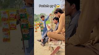 Mirchi packets py lagay note 😱 funny newfunnyclips funnyclip comedy [upl. by Adian545]