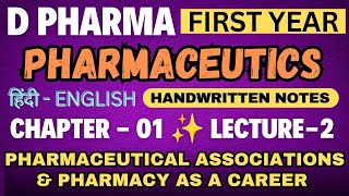 Pharmaceutical Associations amp Pharmacy as a careerCh01L2 Pharmaceutics notes D Pharma 1st year [upl. by Asilrahc573]