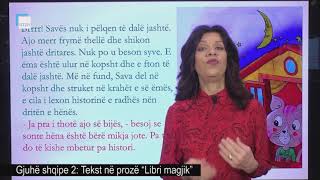 Gjuhë shqipe 2  Tekst në prozë quotLibri magjikquot [upl. by Sualohcin731]