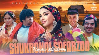 SHUKRONAI SAFARZOD BACHAI KHUSHNOM NEW KINO KLIP [upl. by Otanod89]