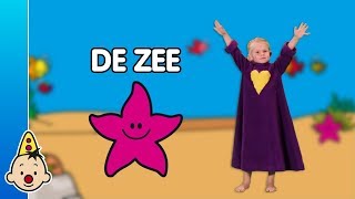 De zee  Bewegen met Bumba [upl. by Anselmi]