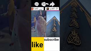 latestshorts viralshort trndingshorts islamicshort islamicpost newshorts islamicstatus [upl. by Gnahk]