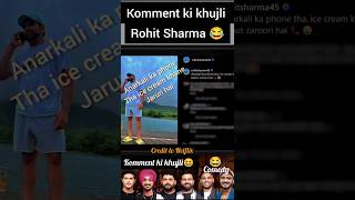 Komment ki khujli rohit sharma post Kapil Sharma show rohit sharma and team India trending shorts [upl. by Sorcha]