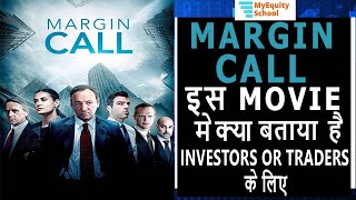 Margin Call movie kiske baare me hai [upl. by Ahsilam77]