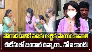 Kadambari Jethwani Press Meet After Interacted With Home Minister Anitha  Samayam Telugu [upl. by Llireva]