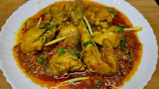 Chicken Karahi  Easy And Quick Chicken Karahi Recipe  Chicken Kadhai [upl. by Jermain]