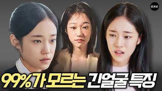 단발머리 내얼굴이 길다면 절대로 하면 안되는 이유 [upl. by Janka194]